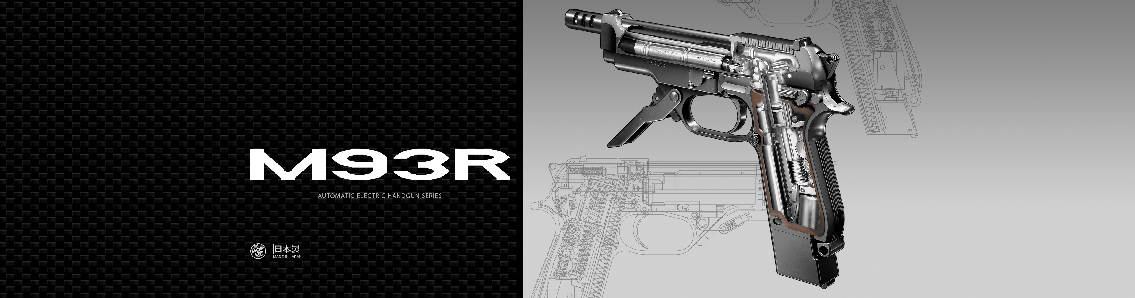 M93R - 電動ガン ハンドガンタイプ | 東京マルイ エアソフトガン情報サイト