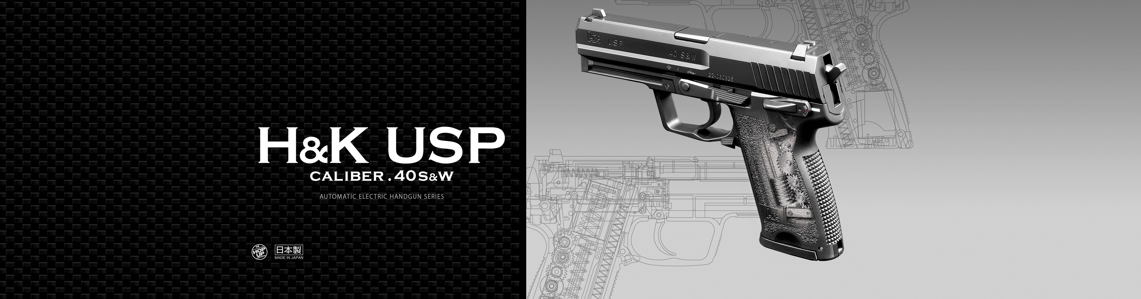 H&K USP - 電動ガン ハンドガンタイプ | 東京マルイ エアソフトガン