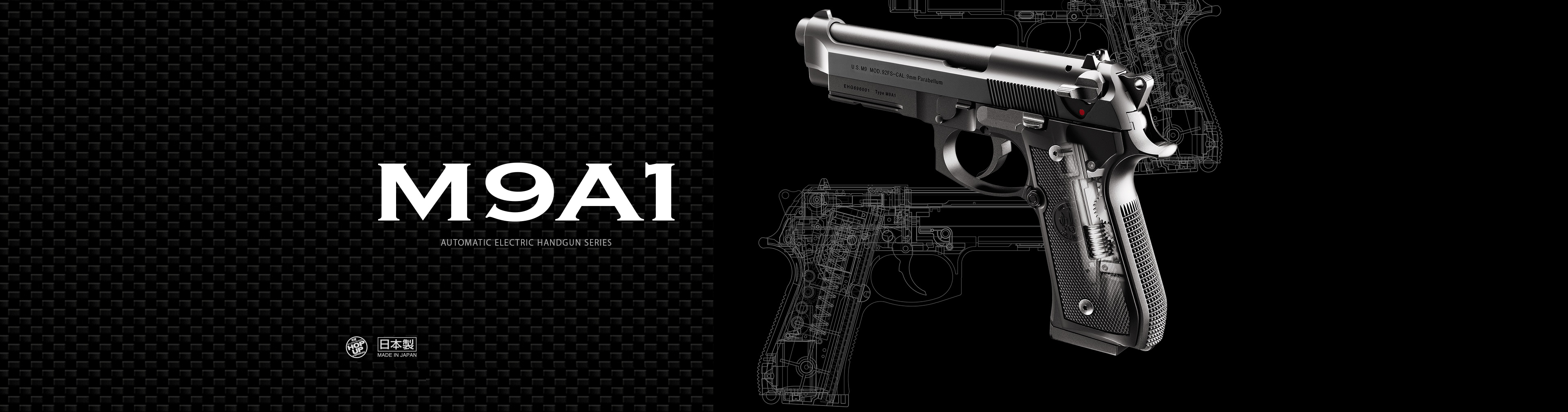 M9A1 - 電動ガン ハンドガンタイプ | 東京マルイ エアソフトガン情報サイト