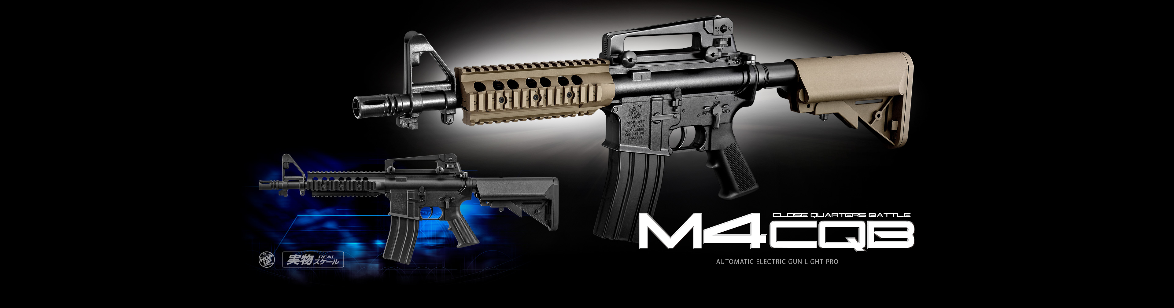 【新品未使用】T7-95 東京マルイ M4CQB フルオート電動エアガン