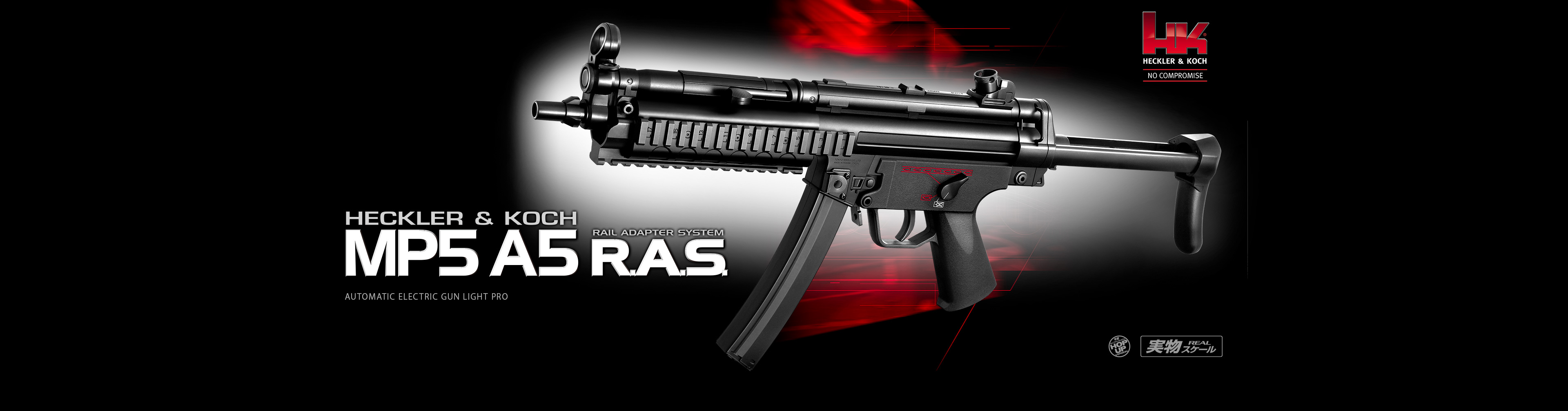 MP5A5 R.A.S. - 電動ガンLIGHT PRO | 東京マルイ エアソフトガン情報サイト