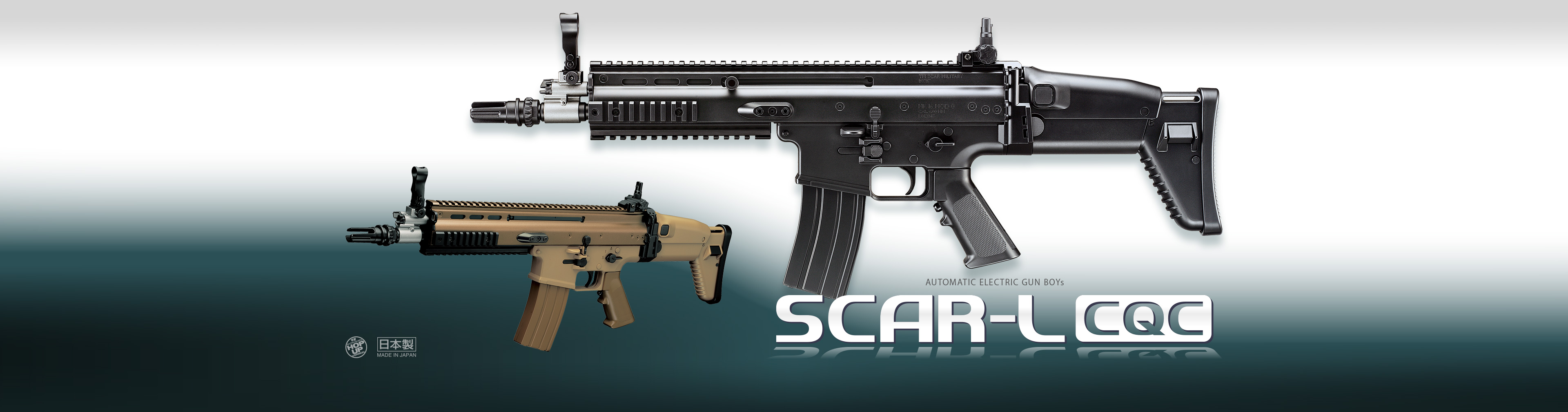 東京マルイ10禁　SCAR-L