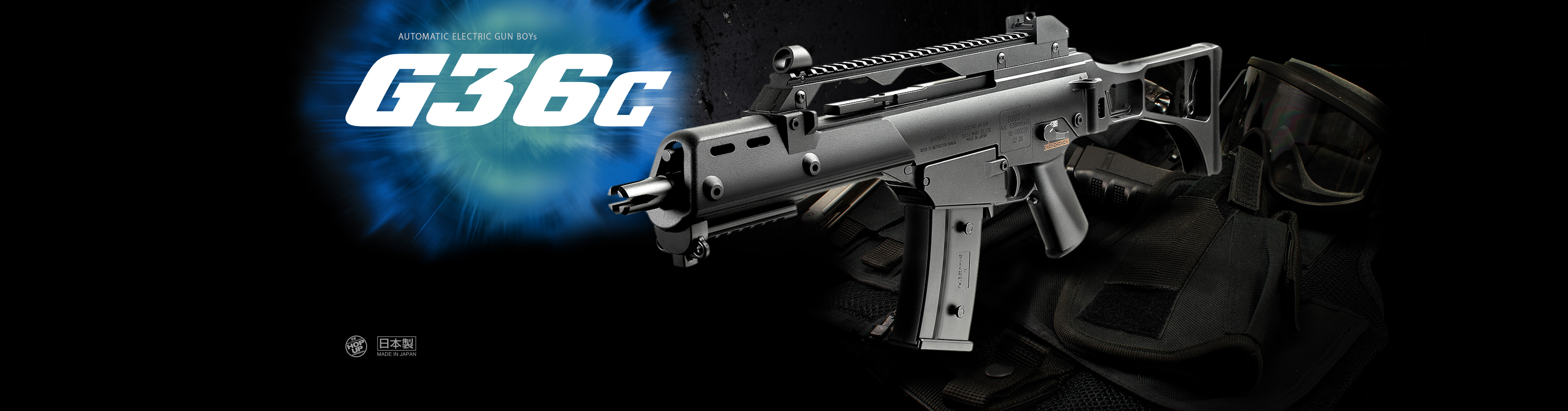 東京マルイ　電動ガン　H＆K G36C ボーイズではありません