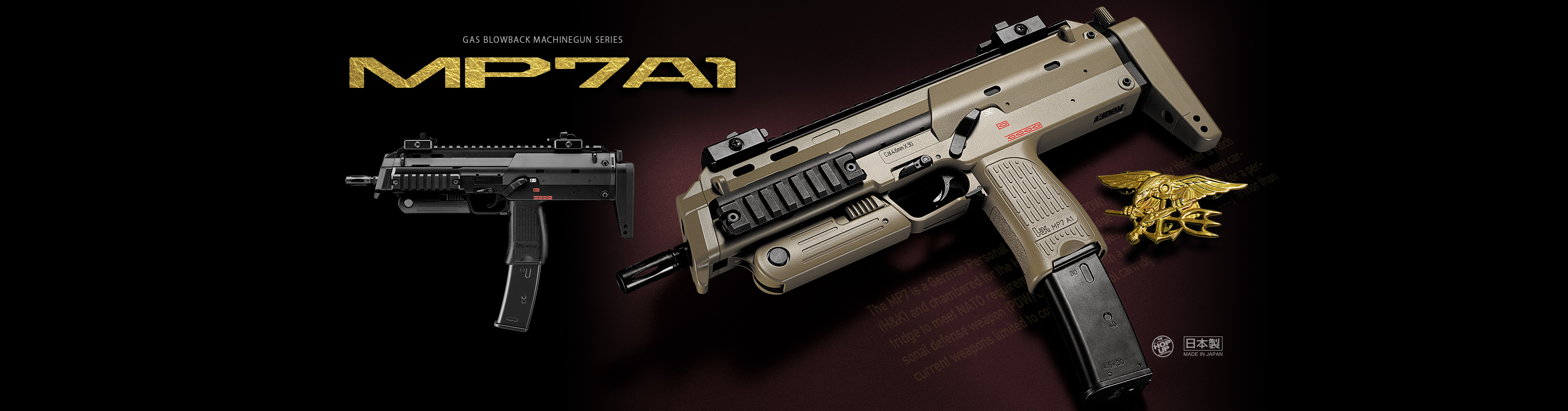 未開封　東京マルイ　 ガスブローバック MP7A1  TAN/COLOR