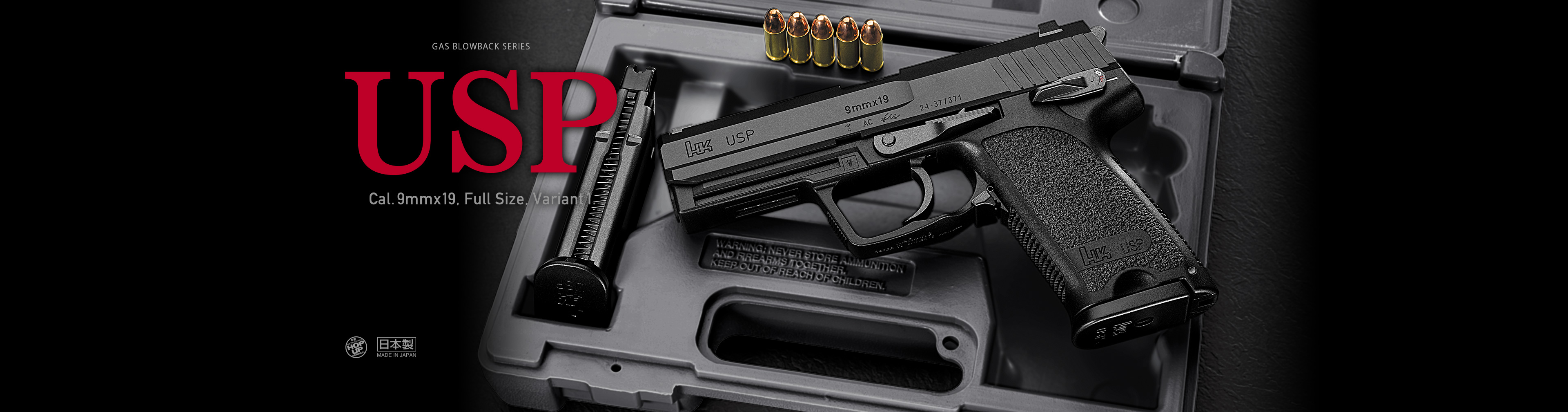 東京マルイ USP フルサイズ Full Size Variant1． 美品