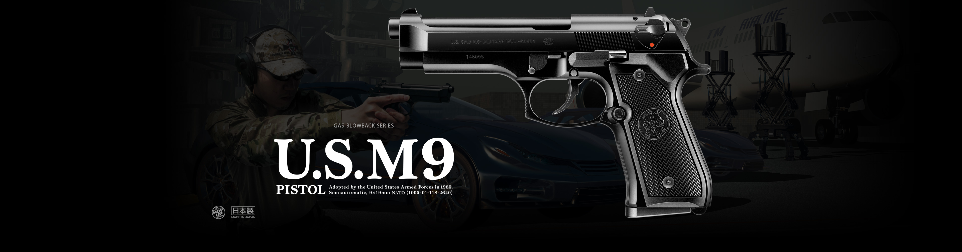 U.S. M9ピストル （ベレッタ）\u0026スパス12 セット