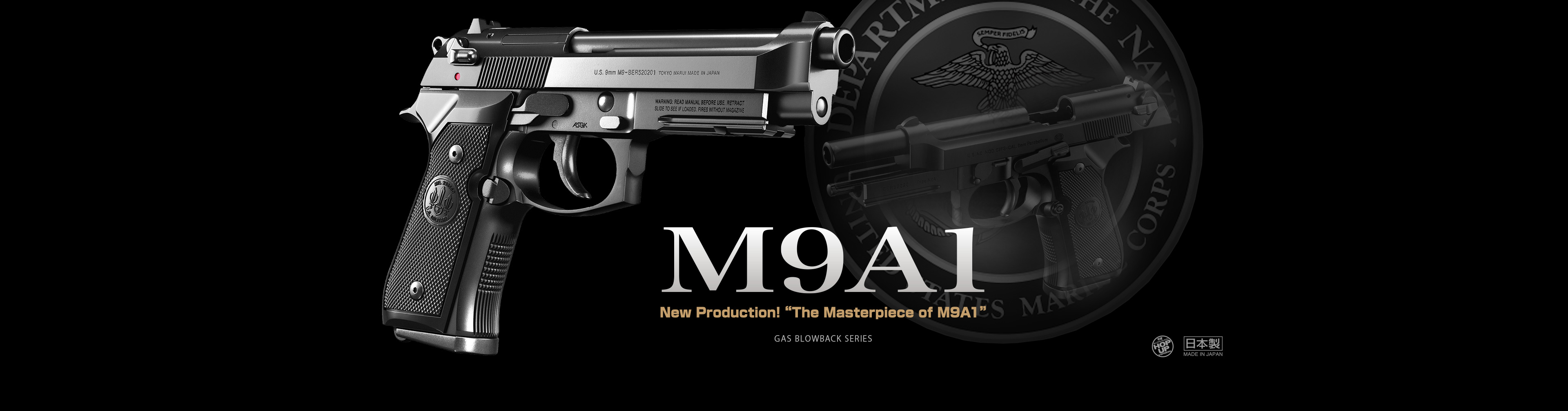 M9A1 - ガスブローバック | 東京マルイ エアソフトガン情報サイト