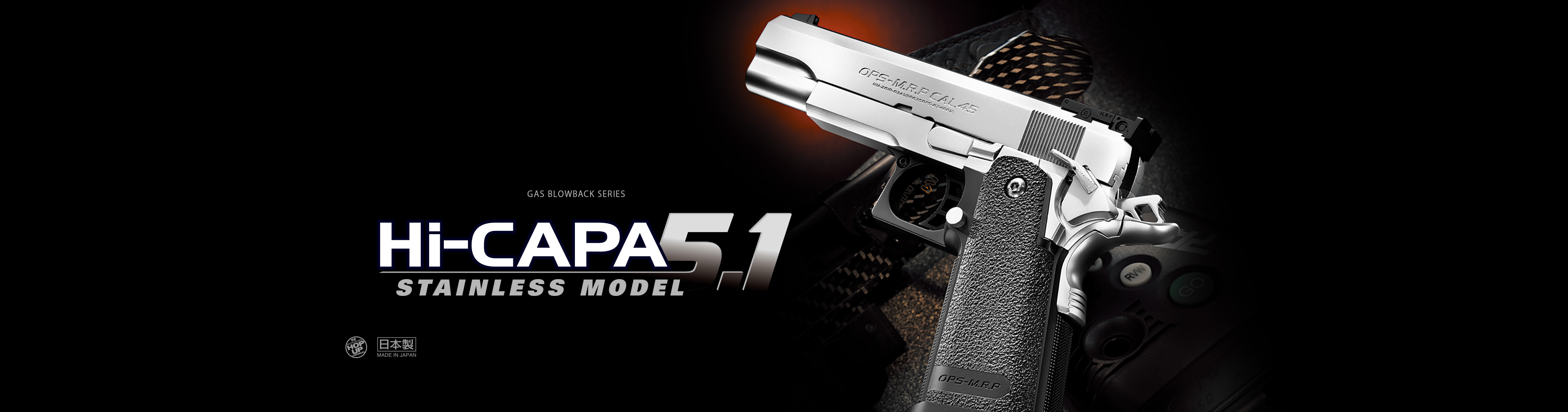 東京マルイ Hi-CAPA5.1　Government Model