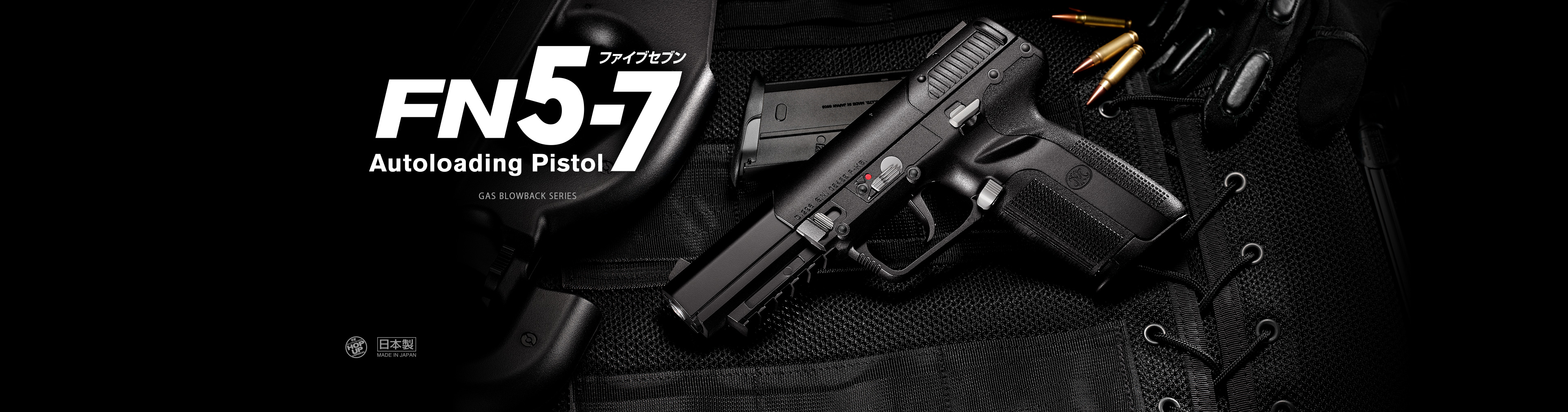 東京マルイ　FN57　ファイブセブン　ガスブローバック　予備マガジン付