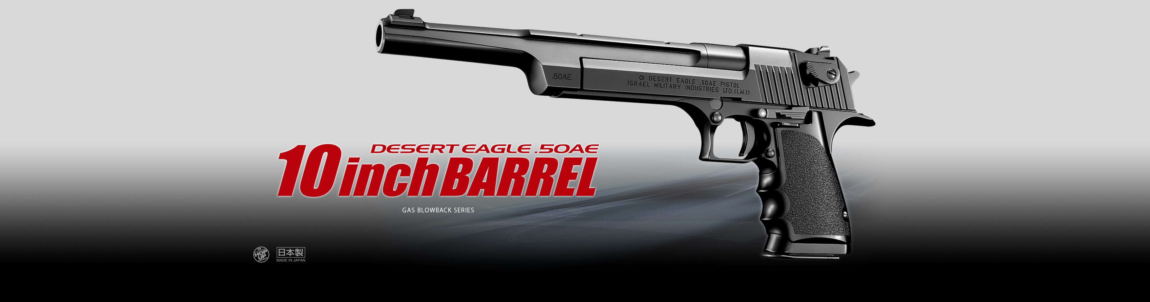 東京マルイ DESERT EAGLE 50AE デザートイーグル