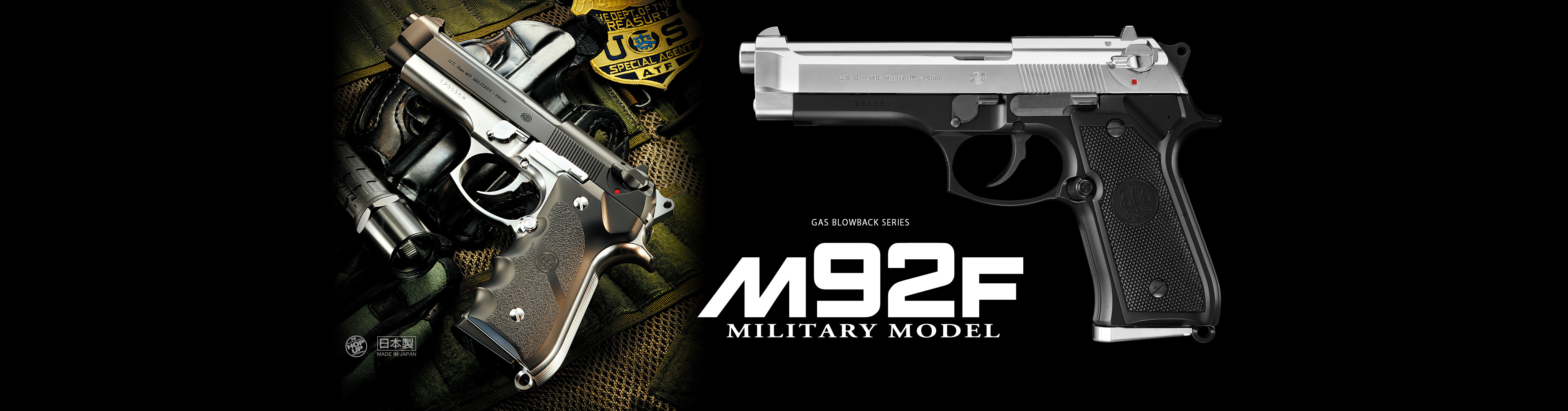 M92F フレームシルバー - ガスブローバック | 東京マルイ