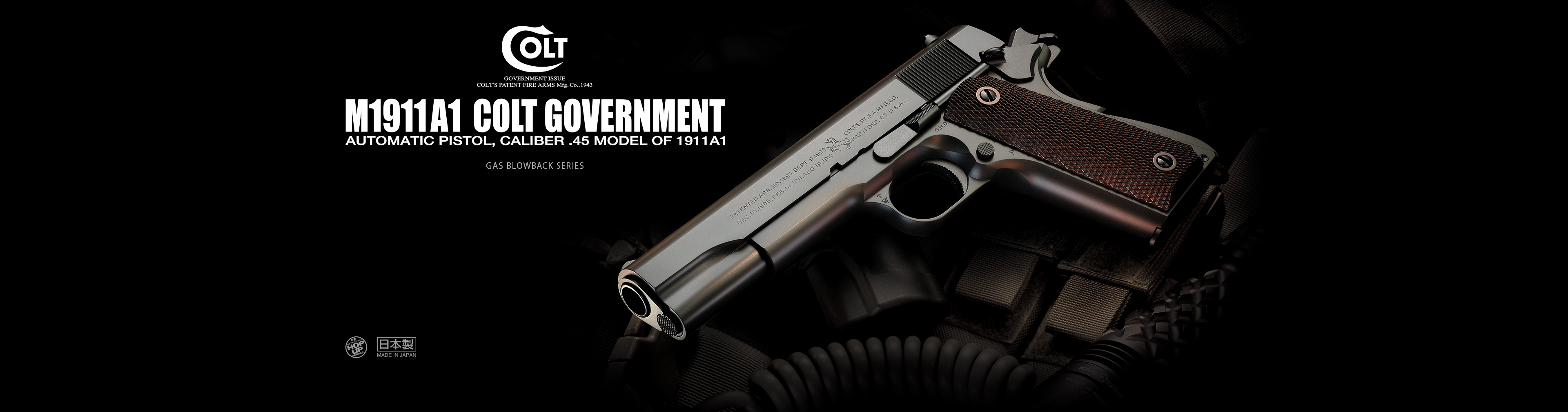 東京マルイ　M1911 A1 コルトガバメント