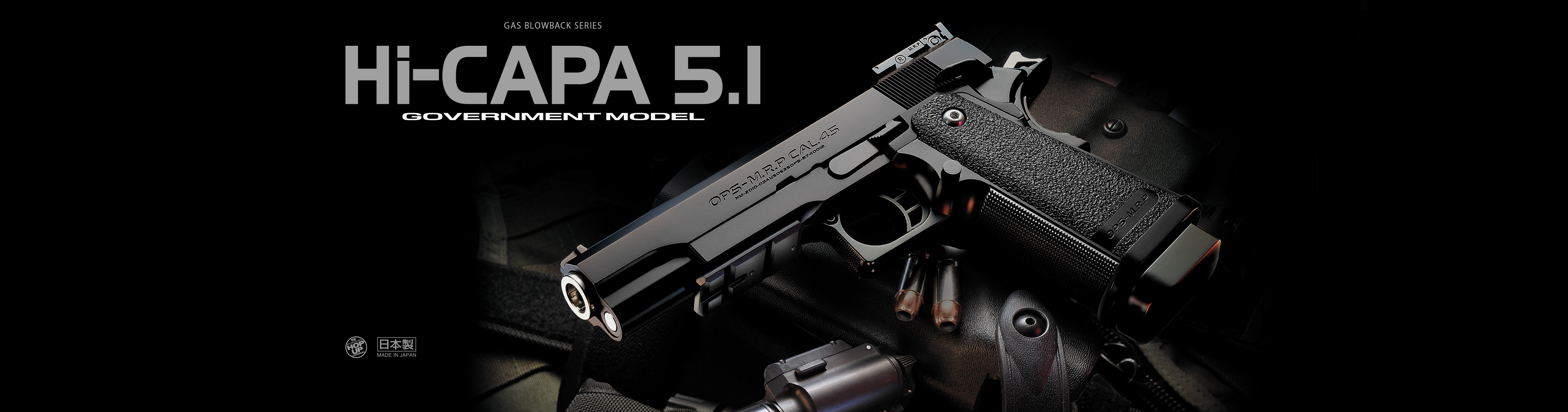 東京マルイ Hi-CAPA5.1　Government Model