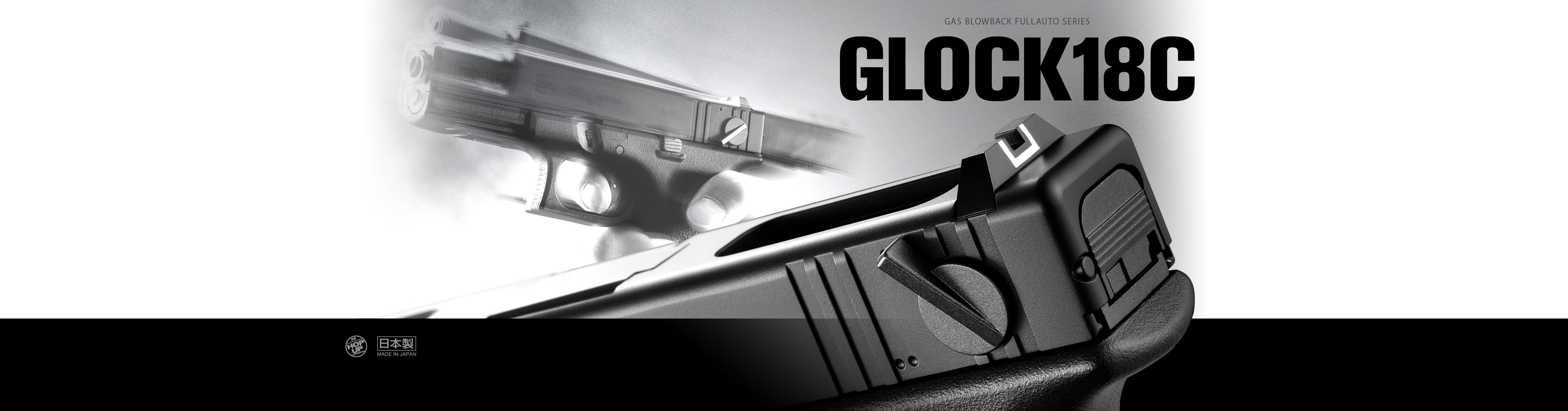 GLOCK18C ガスブローバック　東京マルイ　予備マグ