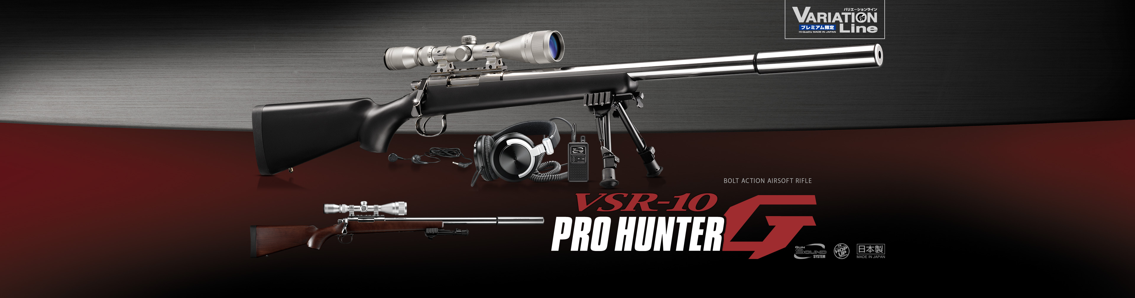 Vsr 10 プロハンターg ブラックストック ボルトアクションエアーライフル 東京マルイ エアソフトガン情報サイト