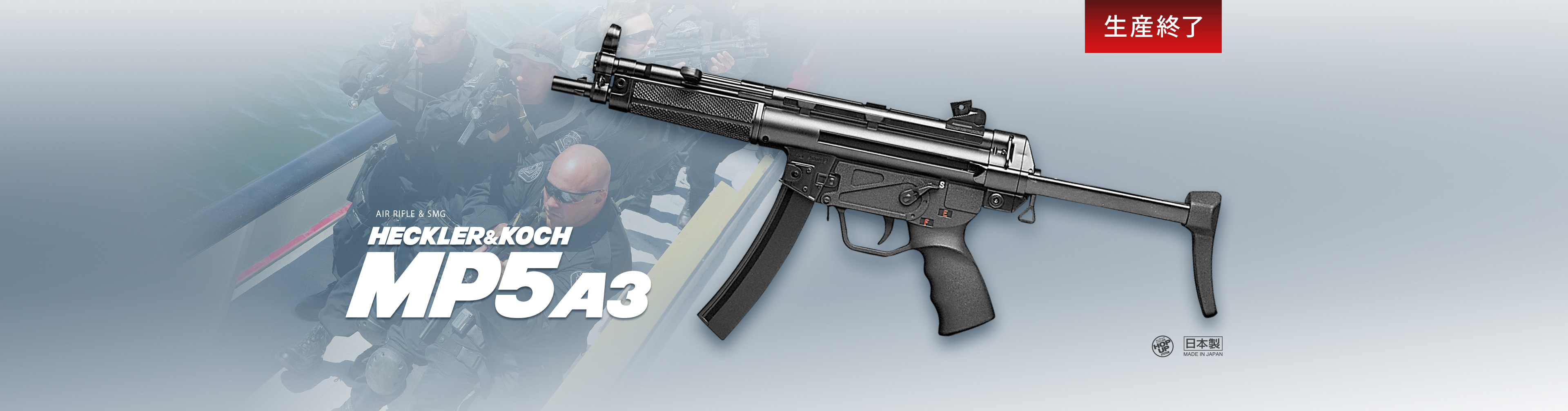 H&K MP5 A3