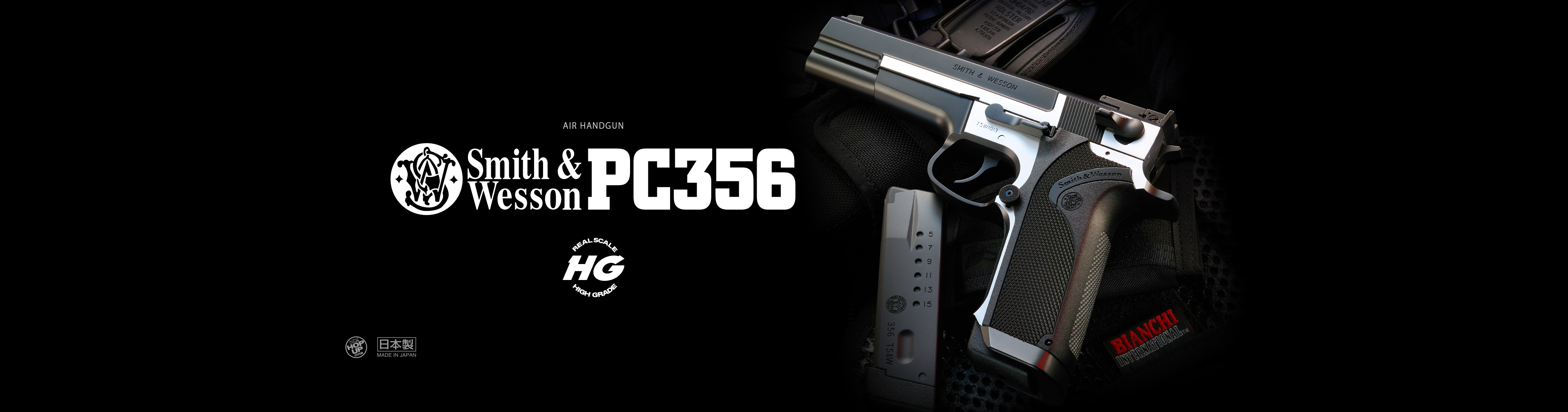 S&W PC356 【ハイグレード/ホップアップ】