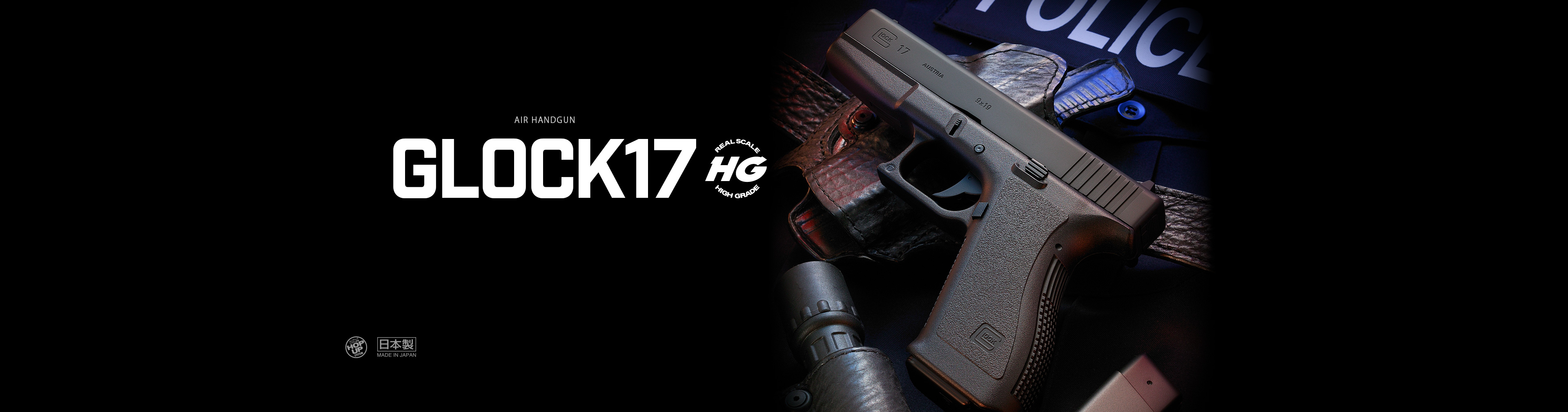 GLOCK17 エアーコッキングガン 18歳以上 東京マルイ G17 - トイガン