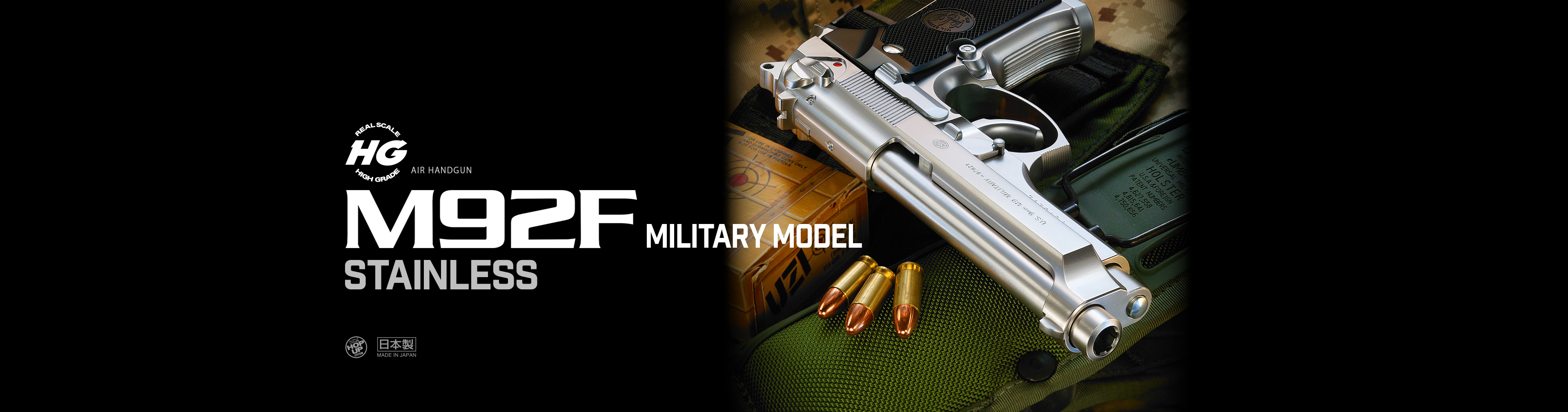 M92F ミリタリーモデル ステンレス【ハイグレード/ホップアップ
