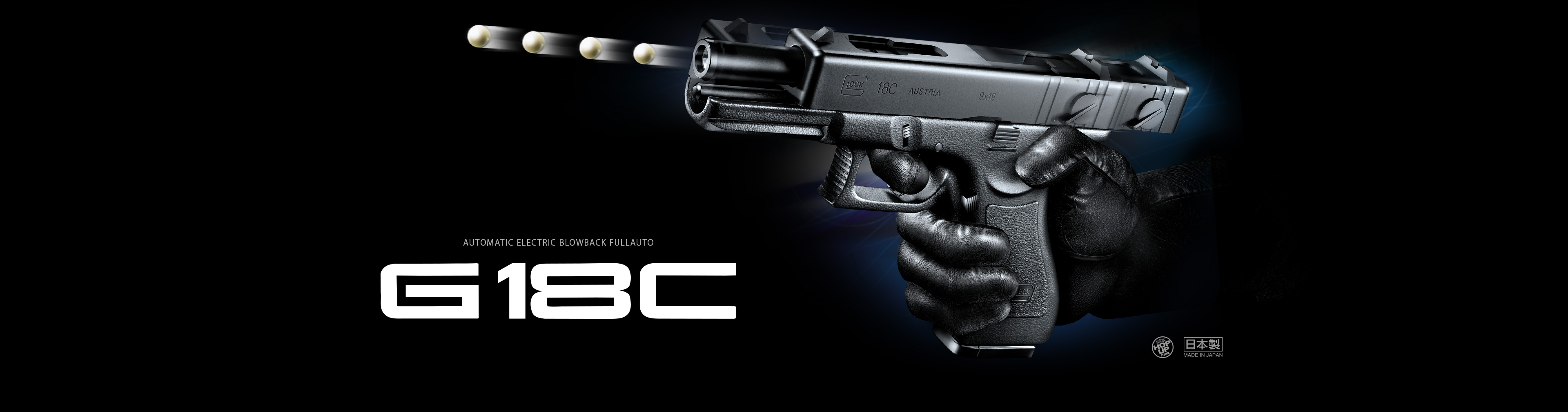 マルイ日本製品GLOCK18C