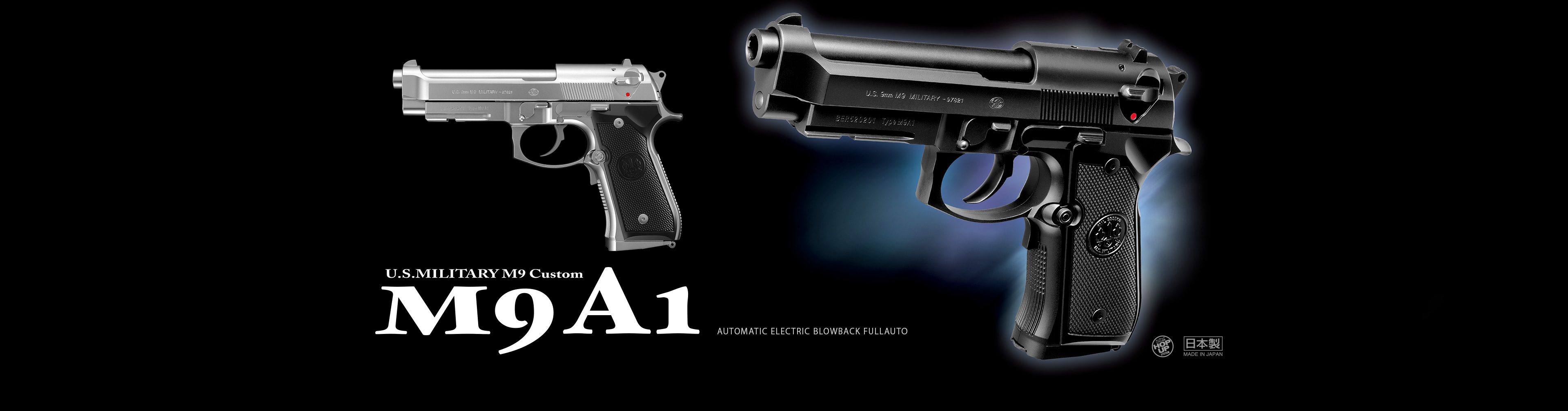 【新品未使用】フルオート電動ブローバック M9A1