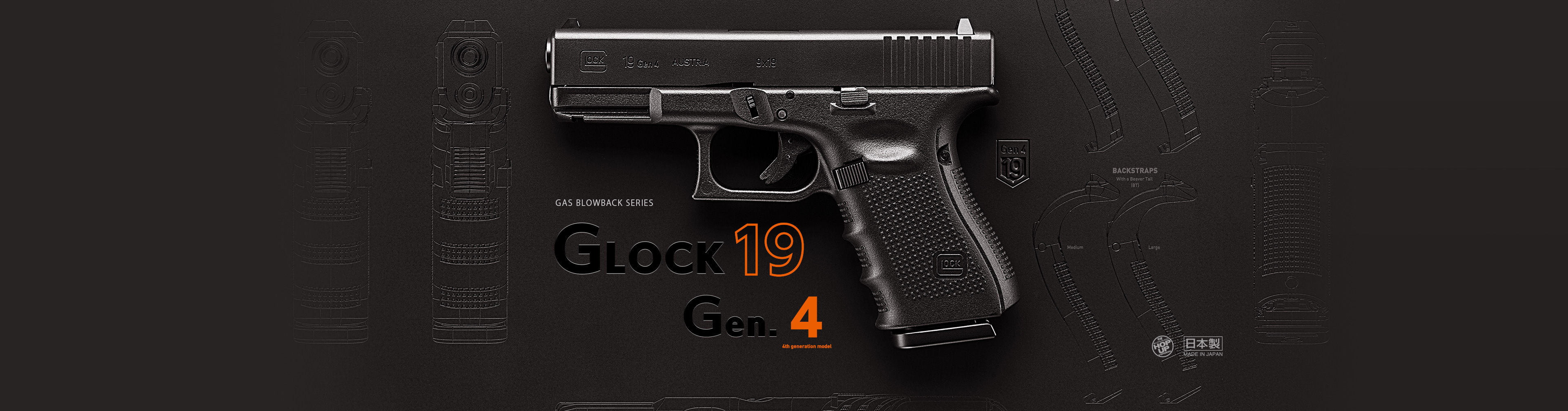 グロック19 Gen.4