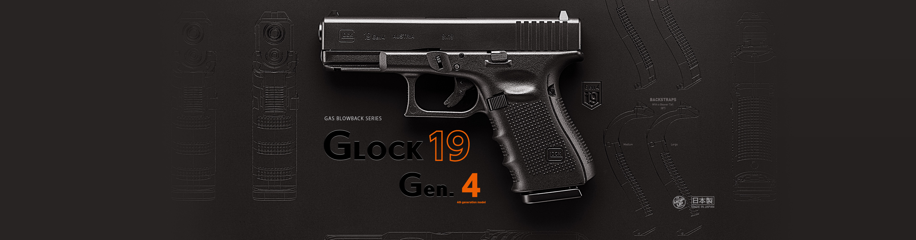 【東京マルイ】ガスブローバックGLOCK19 Gen4