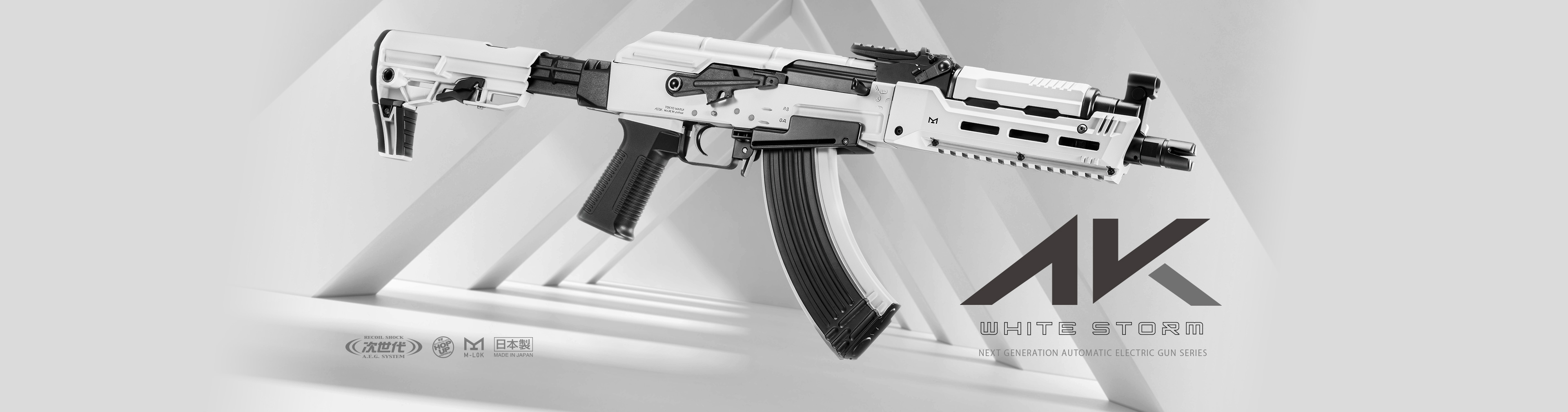 東京マルイ　AK  storm　AKストーム