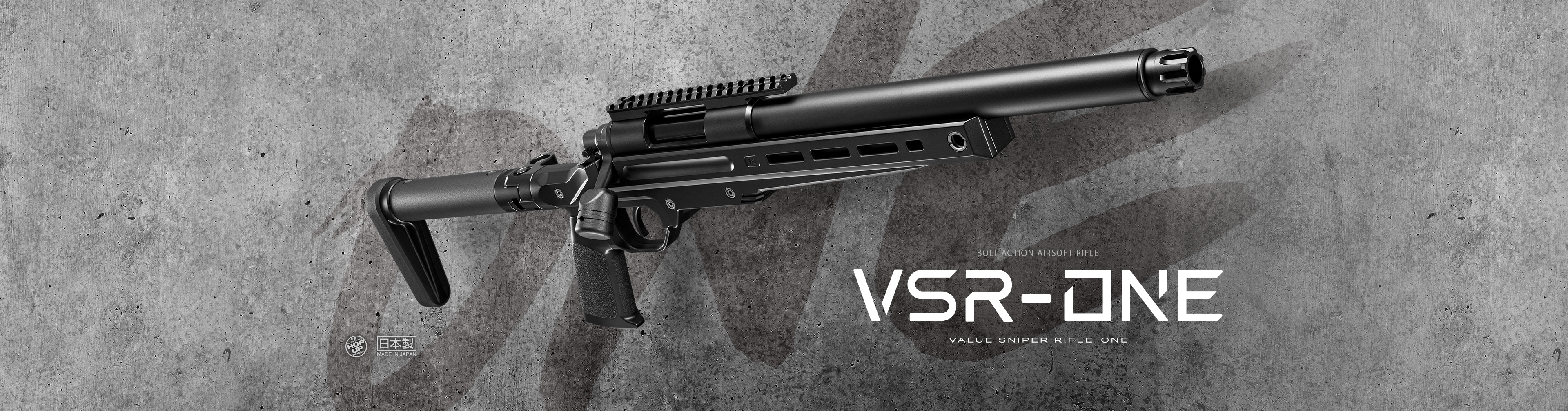 VSR-ONE - ボルトアクションエアーライフル | 東京マルイ 