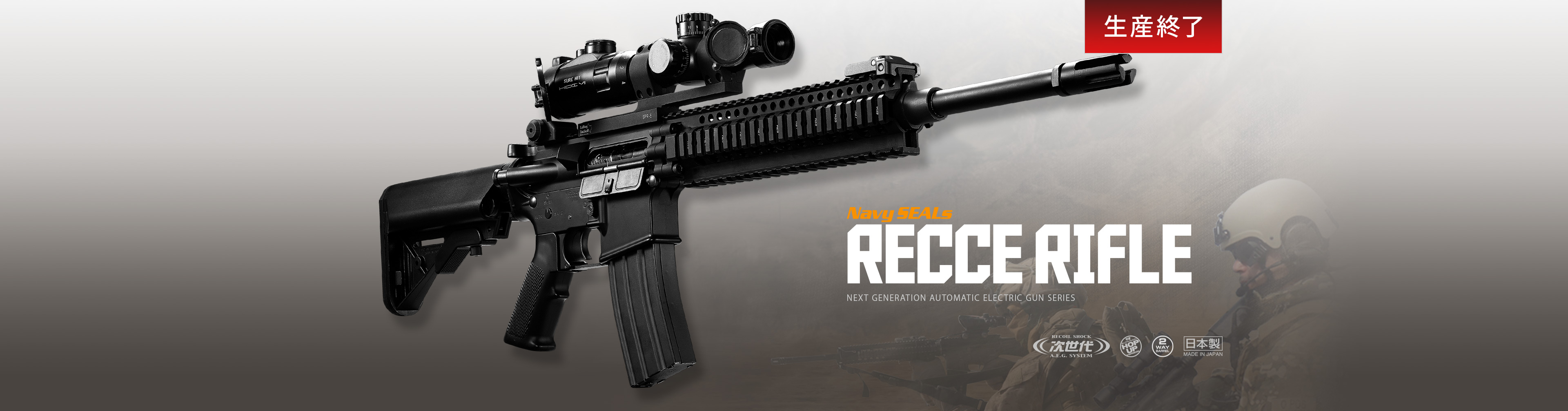 東京マルイ 次世代電動ガン RECCE RIFLE レシーライフルSBD加工