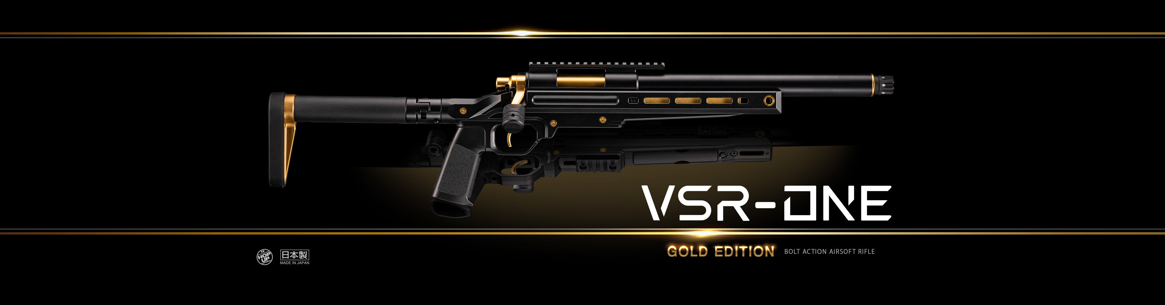 VSR-ONE ゴールドエディション