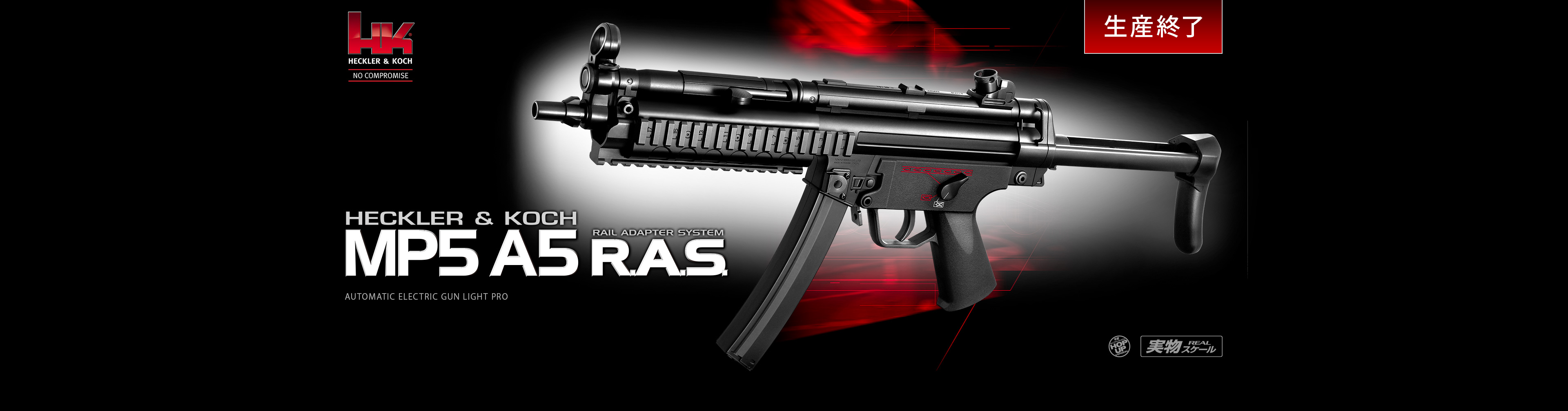 MP5A5 R.A.S.