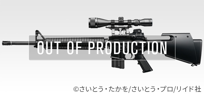 https://www.tokyo-marui.co.jp/appimg/product/p_new_210120013144.jpg