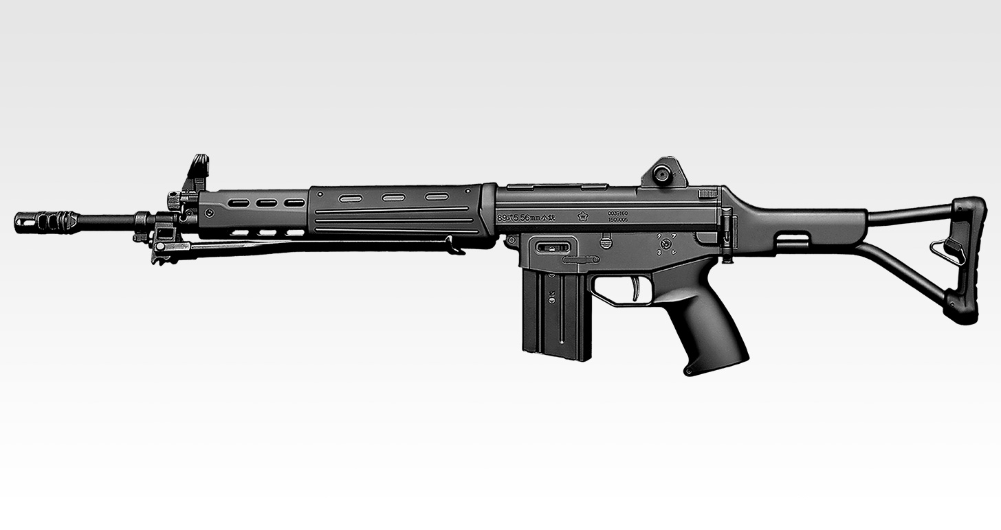 89式5.56mm小銃〈折曲銃床式〉 