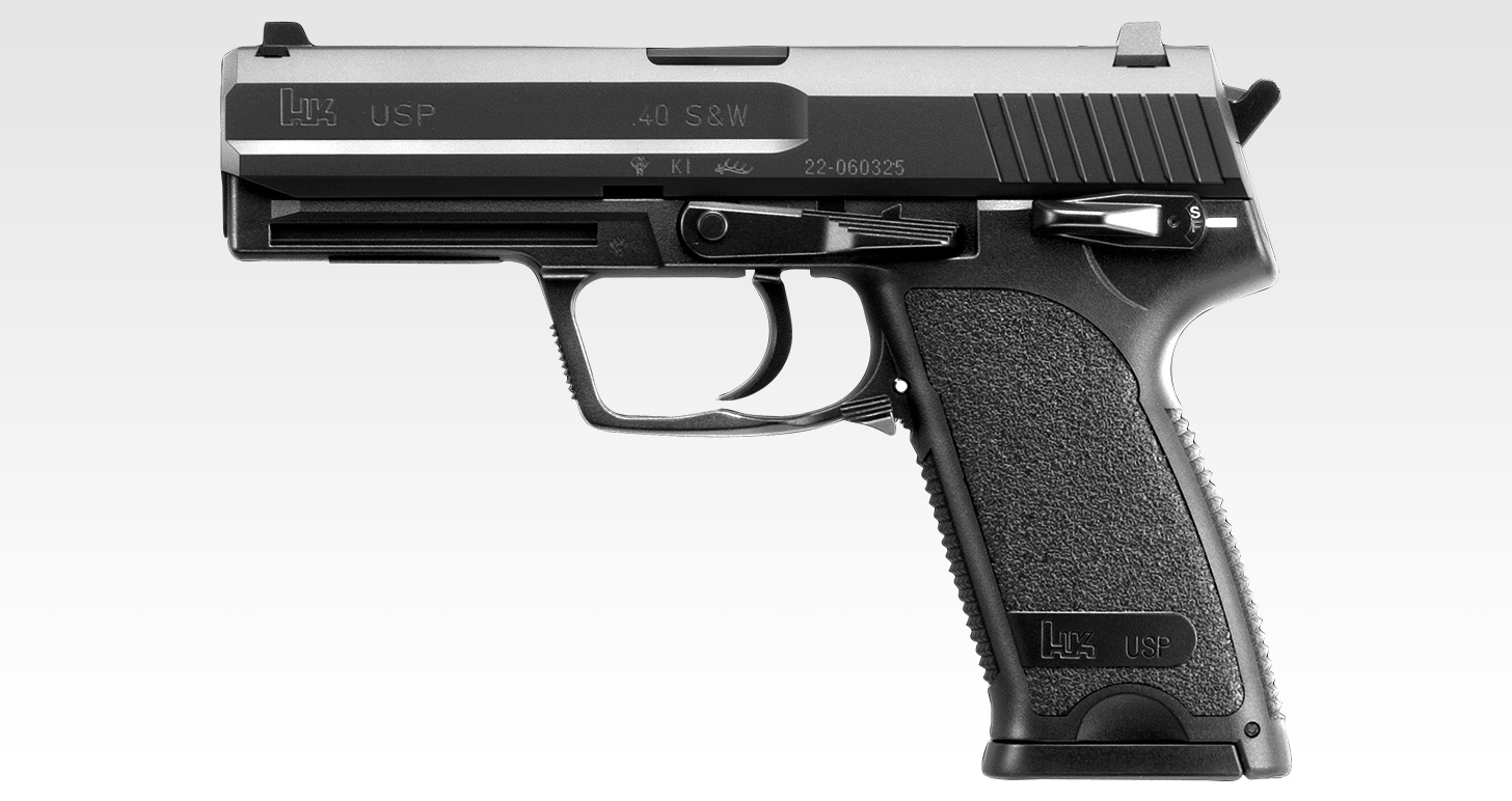 H&K USP 