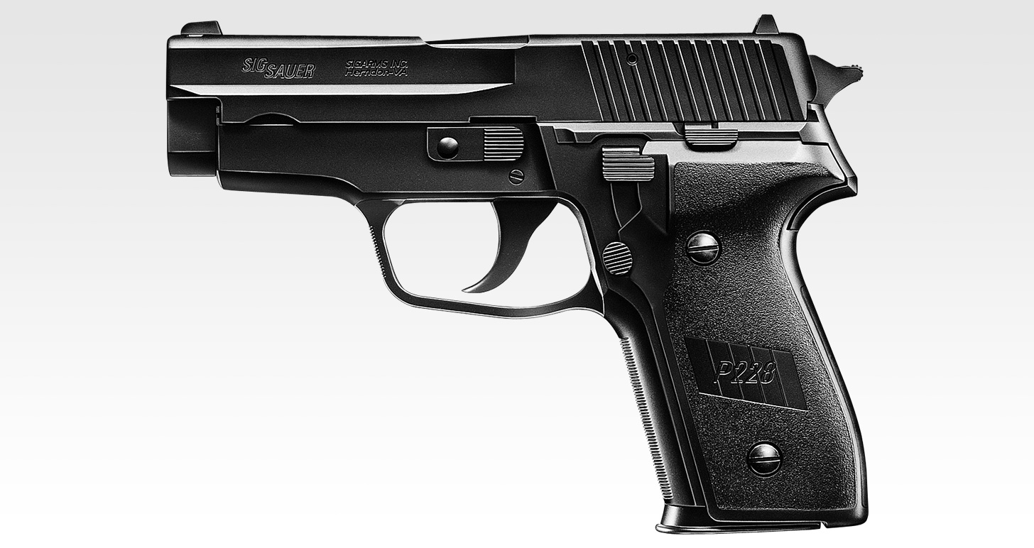 シグ・ザウエル P228 【ハイグレード/ホップアップ】 