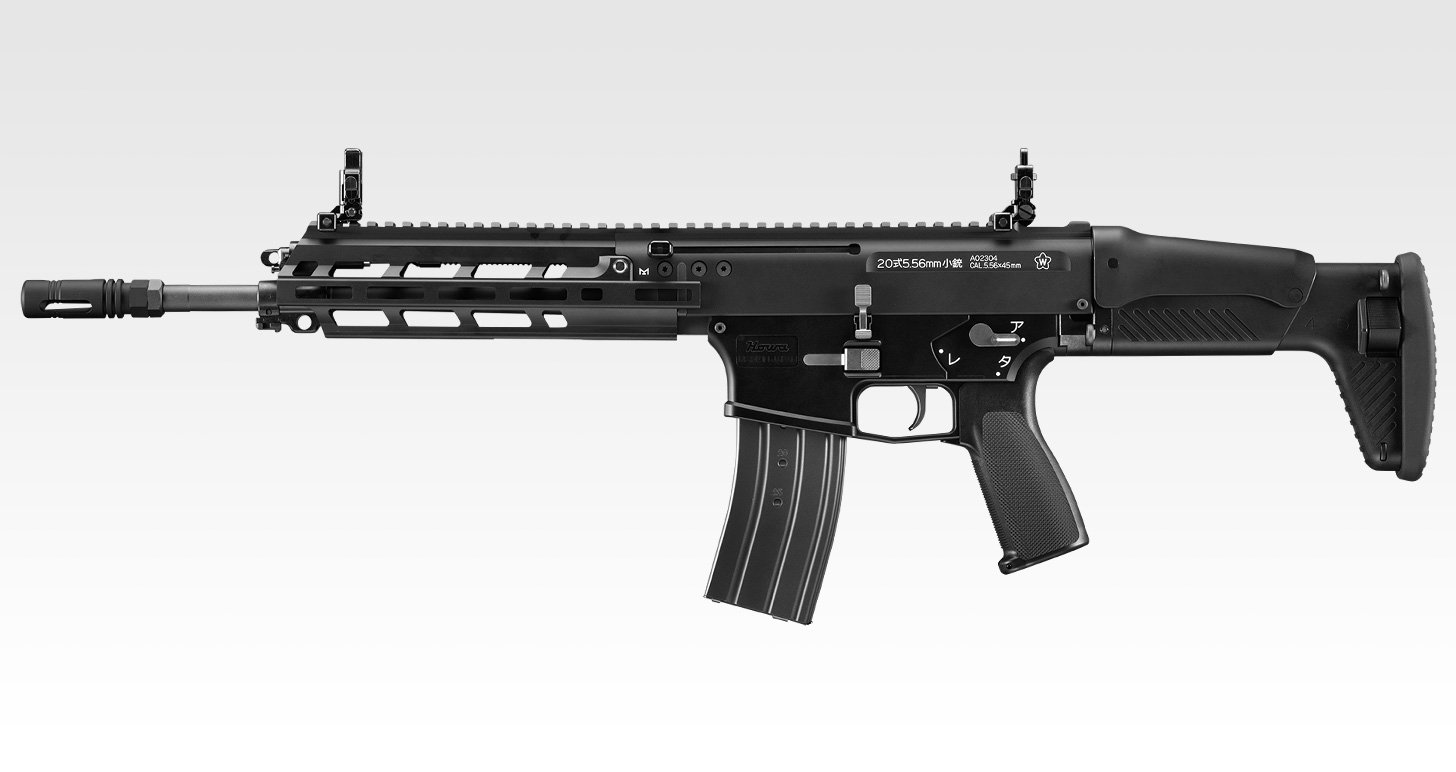 20式5.56mm小銃