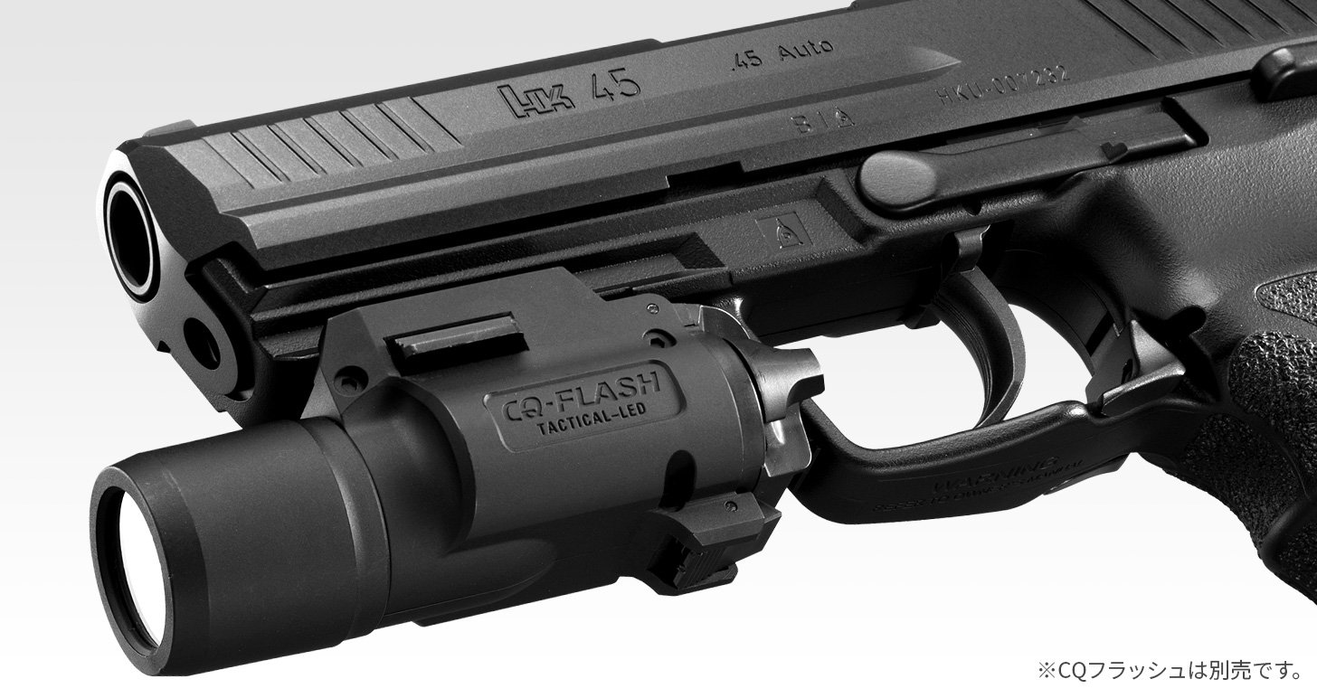 【新品未使用】東京マルイ 電動ハンドガン HK45 【その他備品セット価格】