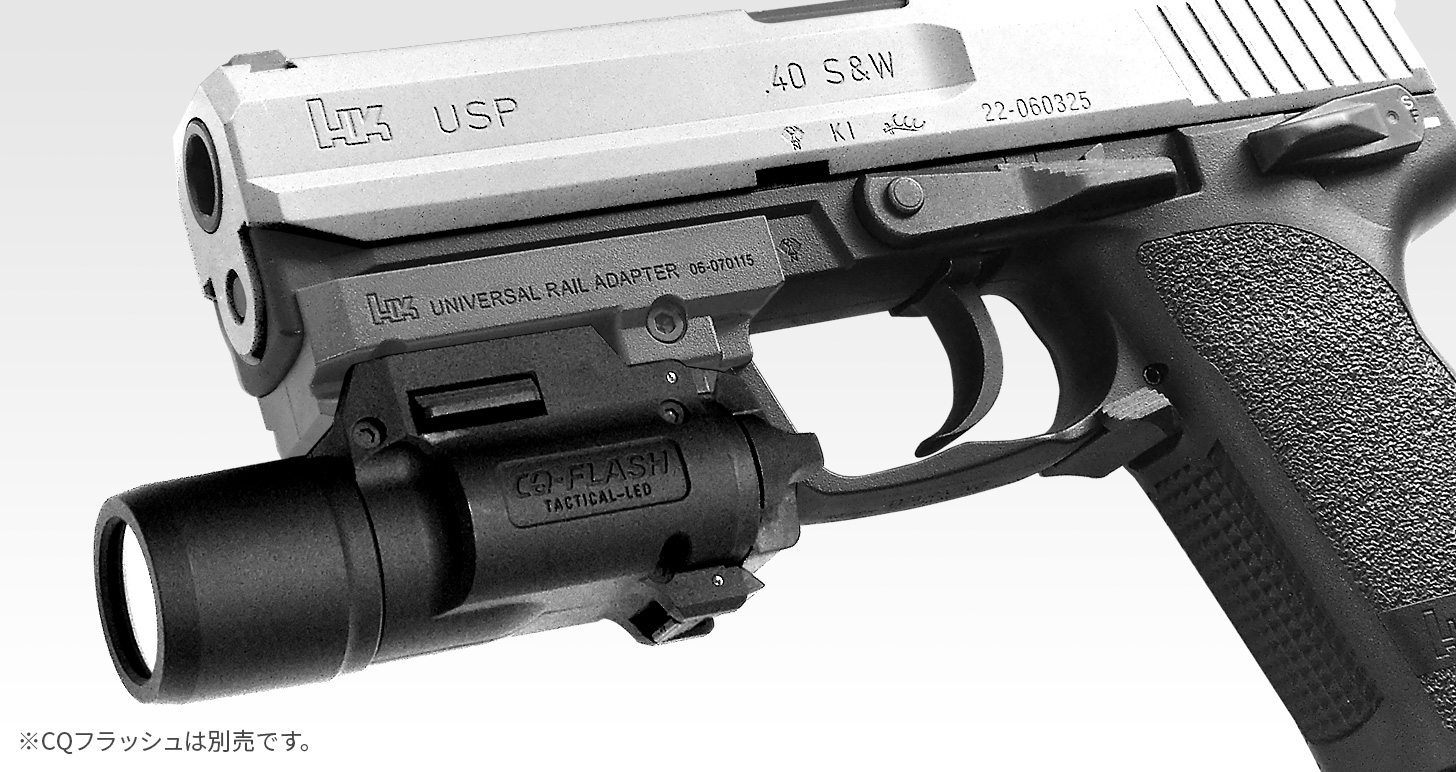 H&K USP　シルバースライド 