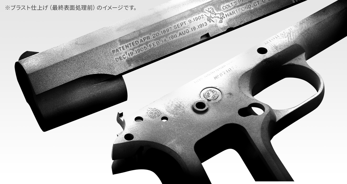 東京マルイ M1911A1 コルトガバメント　ガスブローバック