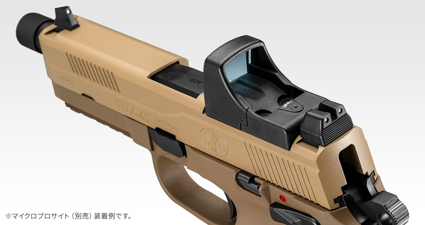 FNX-45タクティカル - ガスブローバック | 東京マルイ エアソフトガン