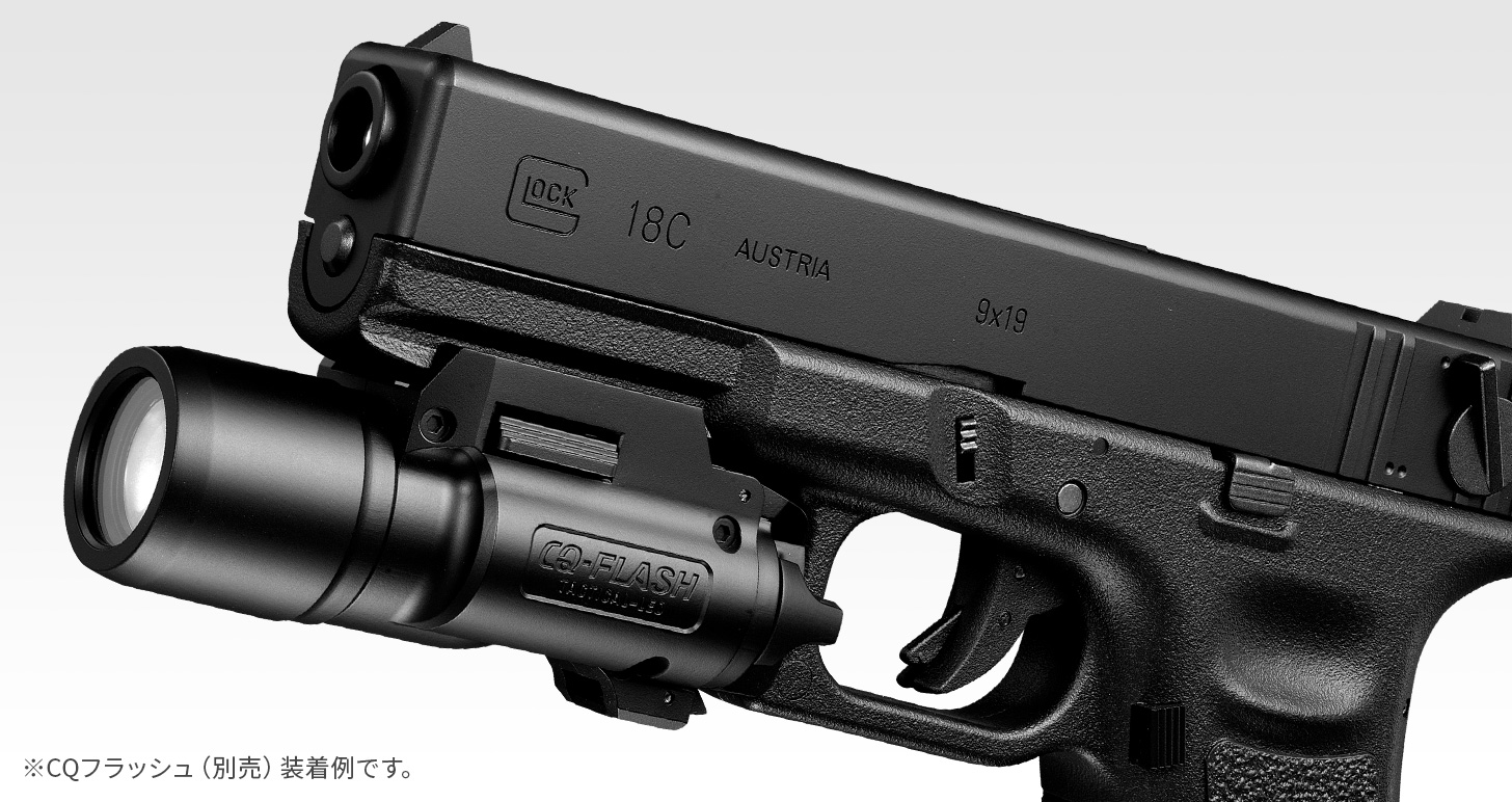 東京マルイ　glock18c　ガスガン