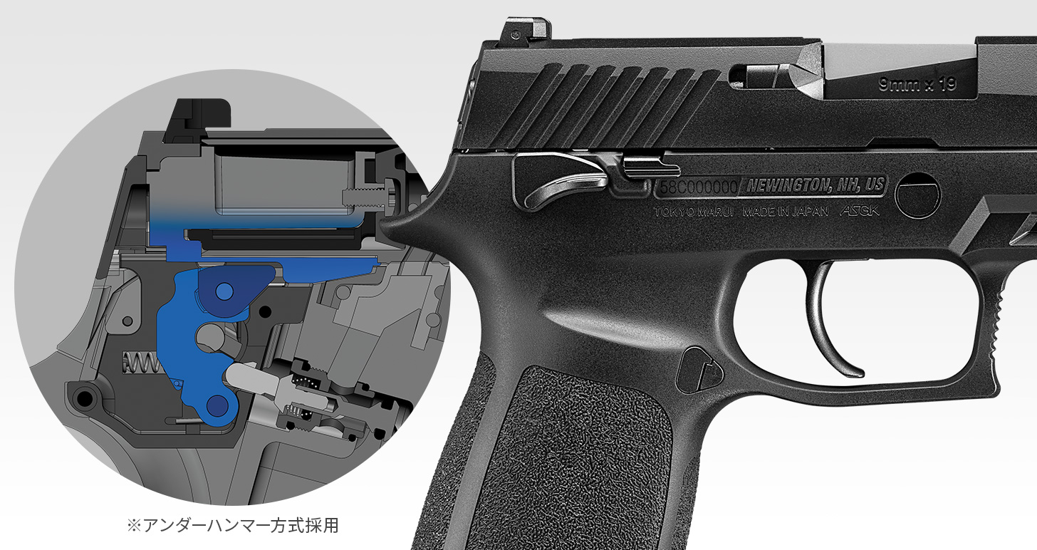 P320 フルサイズ 