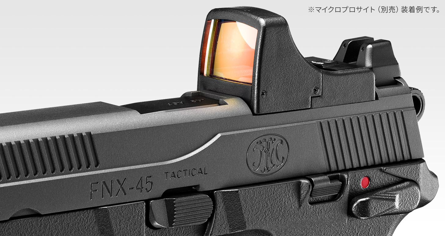 東京マルイ FNX-45 ブラック ガスブローバック