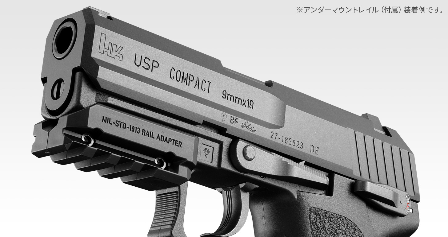 【ジャンク品】東京マルイ USPコンパクト ガスブロ