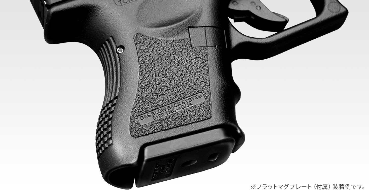 東京マルイ　GLOCK26 ガスブローバック