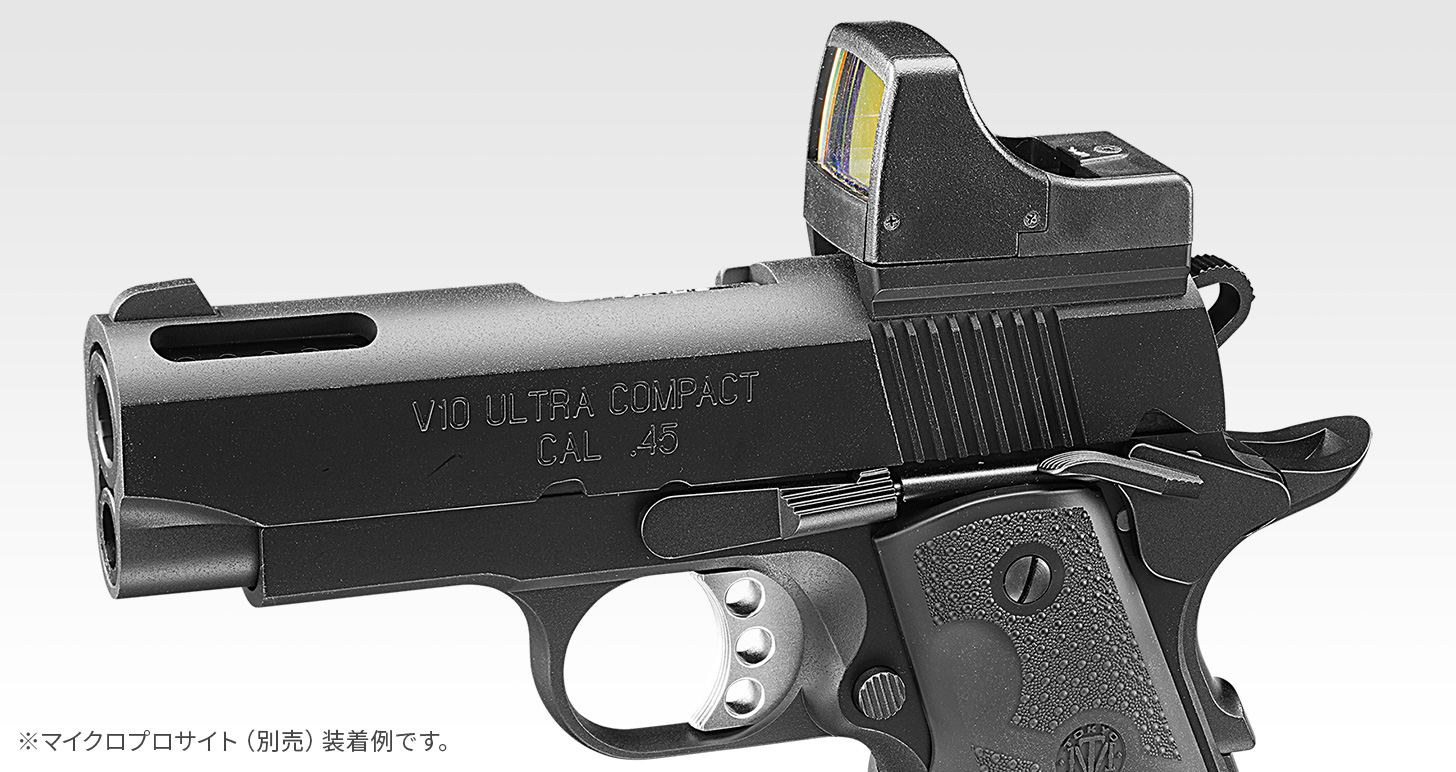 マルイ V10 ULTRA COMPACT　BLACK  ガスブローバック