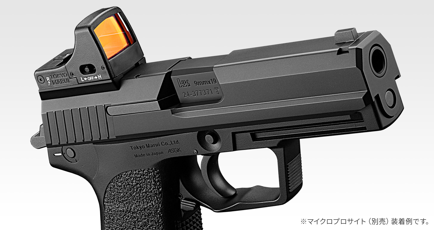 東京マルイ ガスブローバック USP