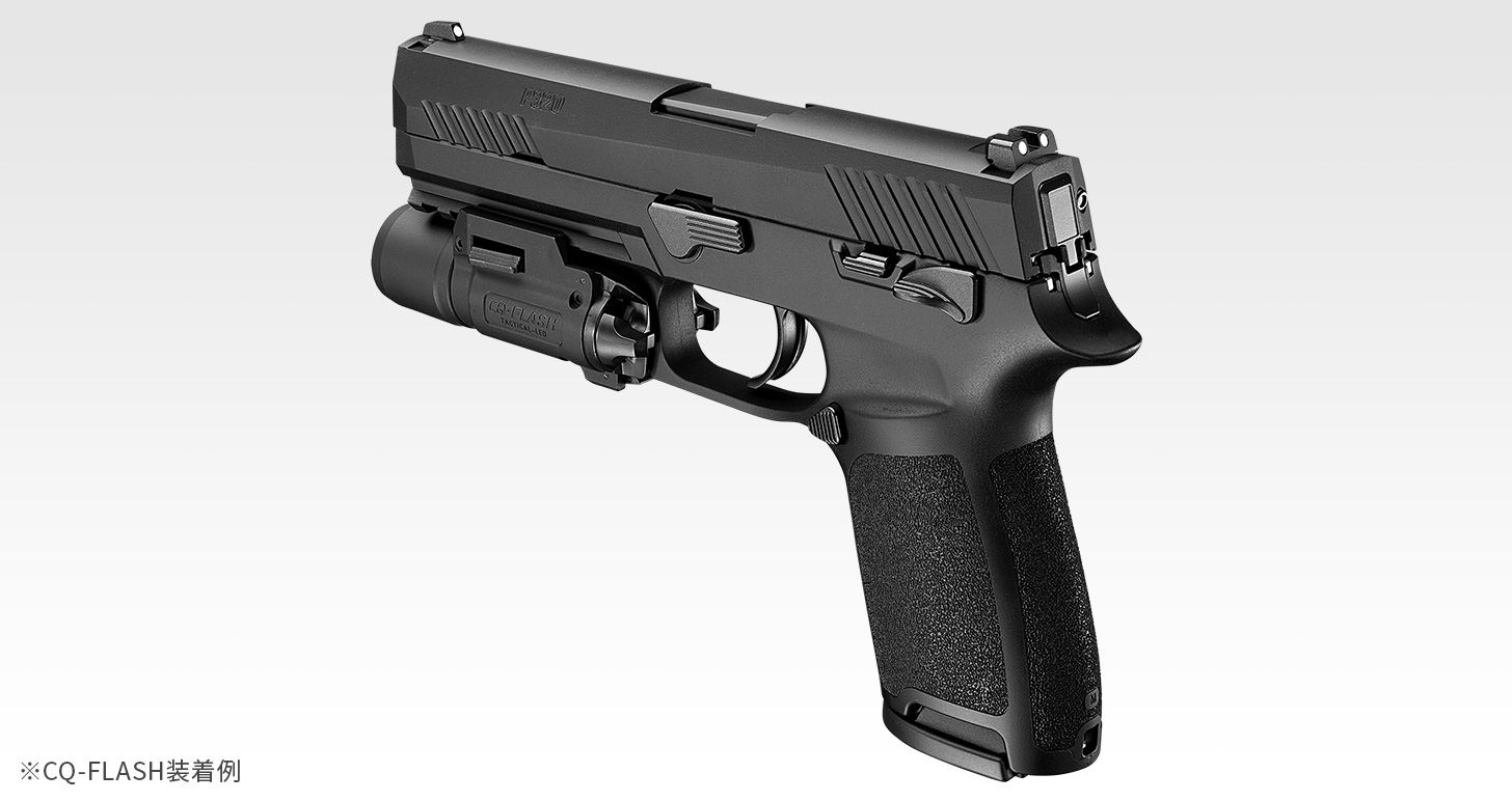 P320 フルサイズ 