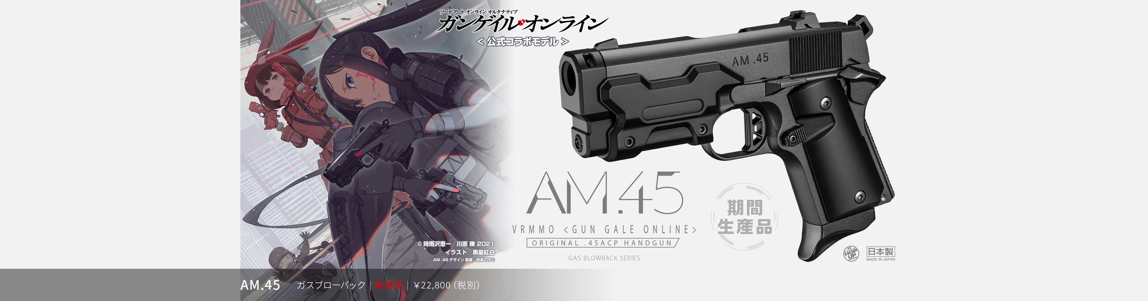エアソフトガントップ 東京マルイ エアソフトガン情報サイト エアソフトガントップ 東京マルイ エアソフトガン情報サイト